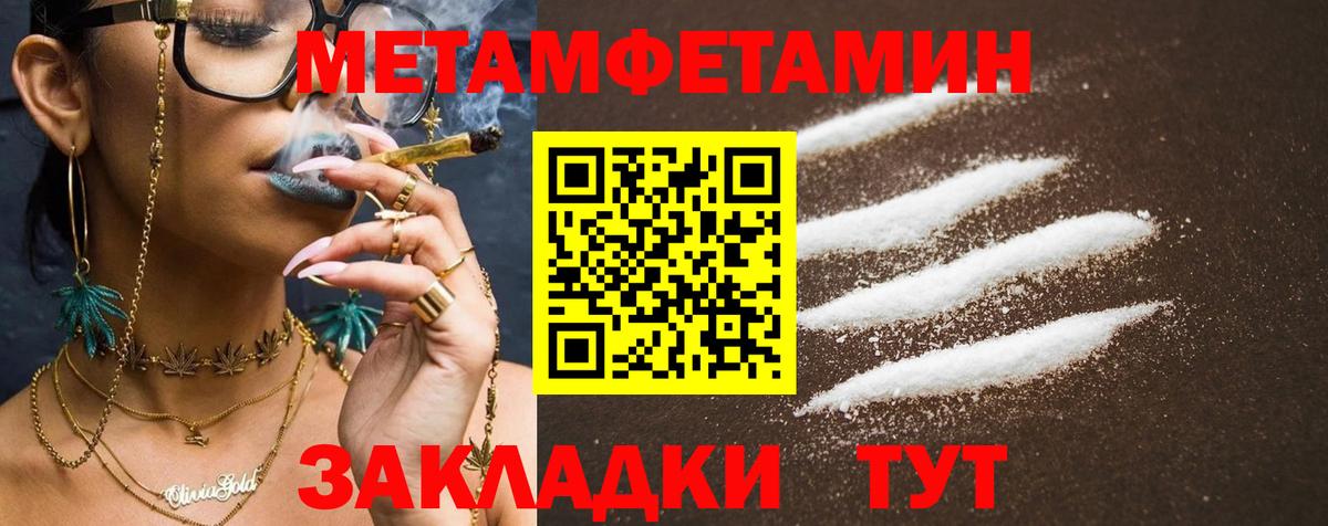 Амфетамин Розовый Серпухов