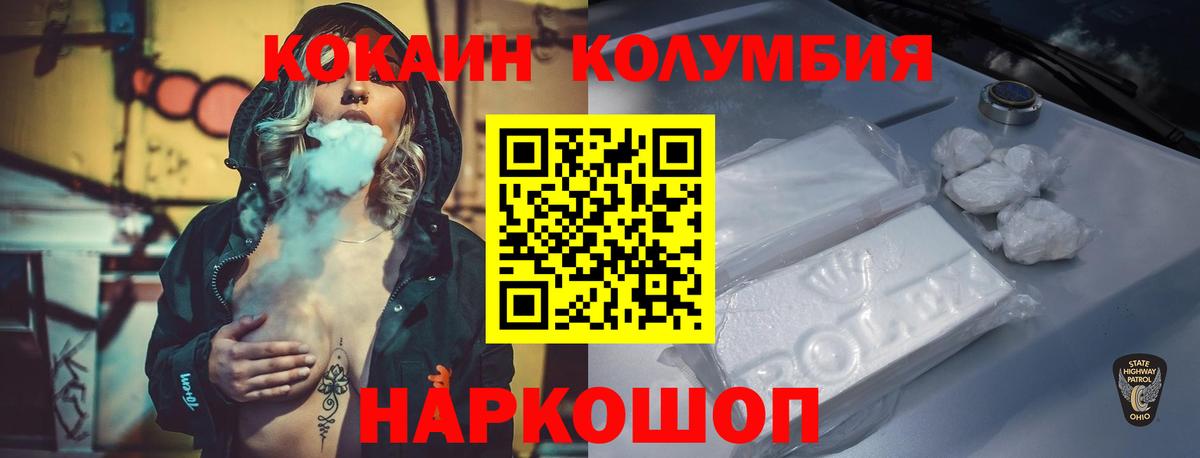 Cocaine FishScale Серпухов