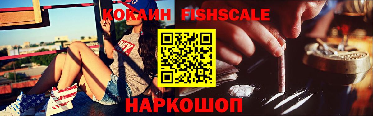 КОКАИН 98%  Кокаин Перу  Серпухов  Вход с VPN 