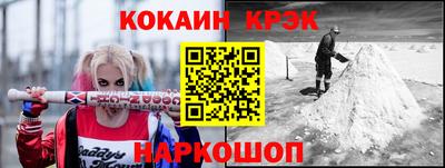 таблы Ливны