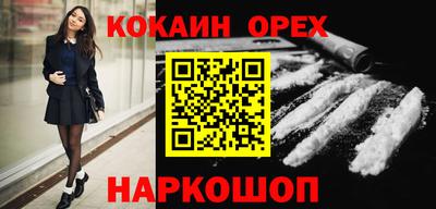 таблы Ливны