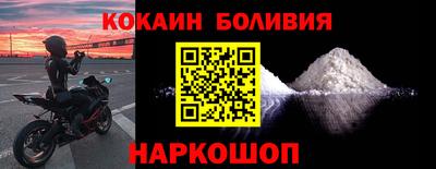 кокаин VHQ Лесосибирск