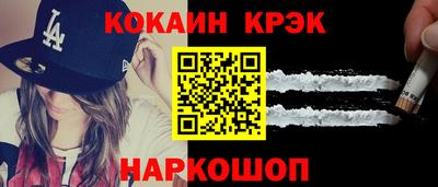 таблы Ливны