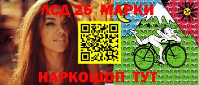 таблы Ливны