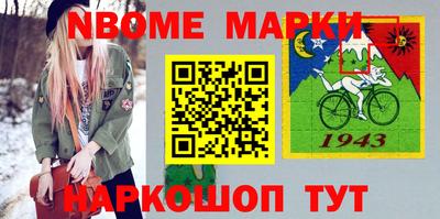 таблы Ливны