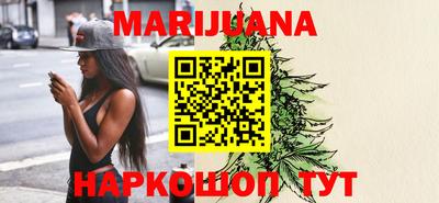 таблы Ливны
