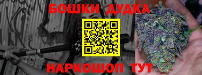 таблы Ливны
