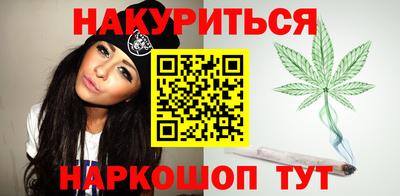 таблы Ливны