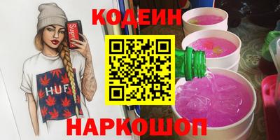 таблы Ливны