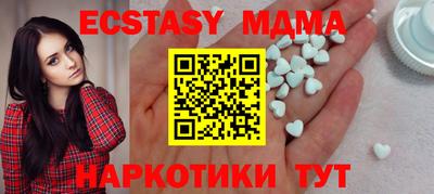 таблы Ливны