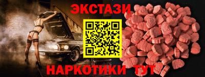 таблы Ливны