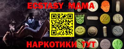 ECSTASY Ликино-Дулёво