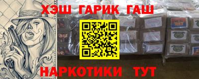 таблы Ливны