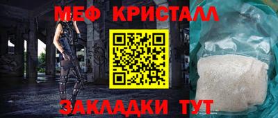 таблы Ливны