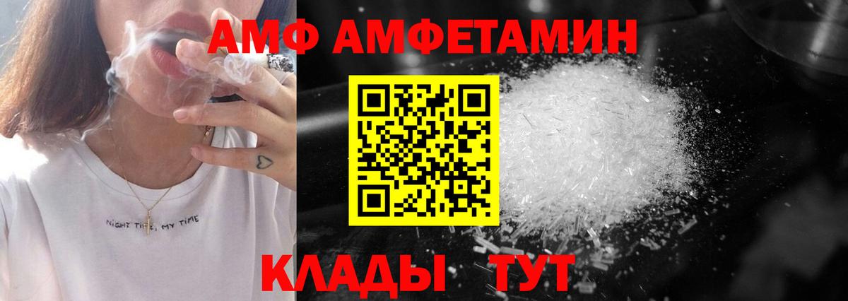 Метамфетамин кристалл  Вход с VPN  Первитин  Серпухов 