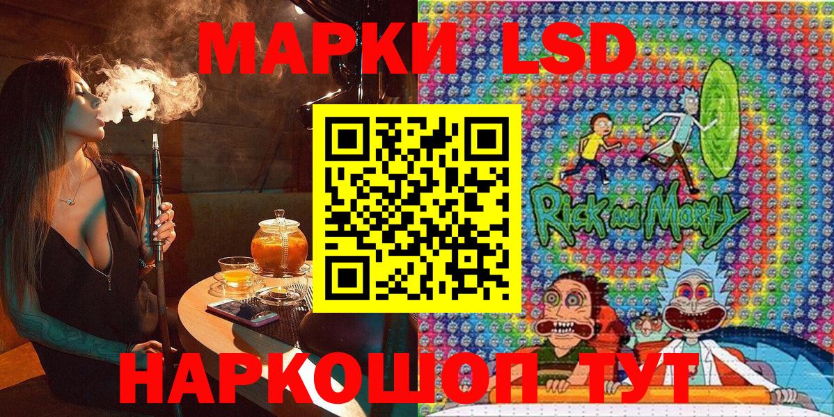 Марки N-bome 1,5мг Серпухов