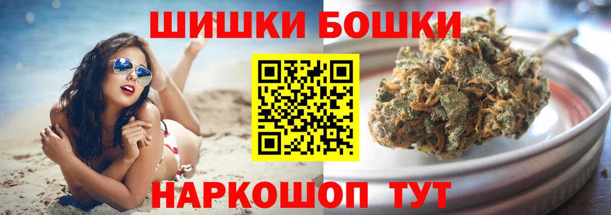 Каннабис VHQ  Каннабис ГИДРОПОН  Конопля AK-47  Каннабис OG Kush  Вход с VPN  Серпухов 