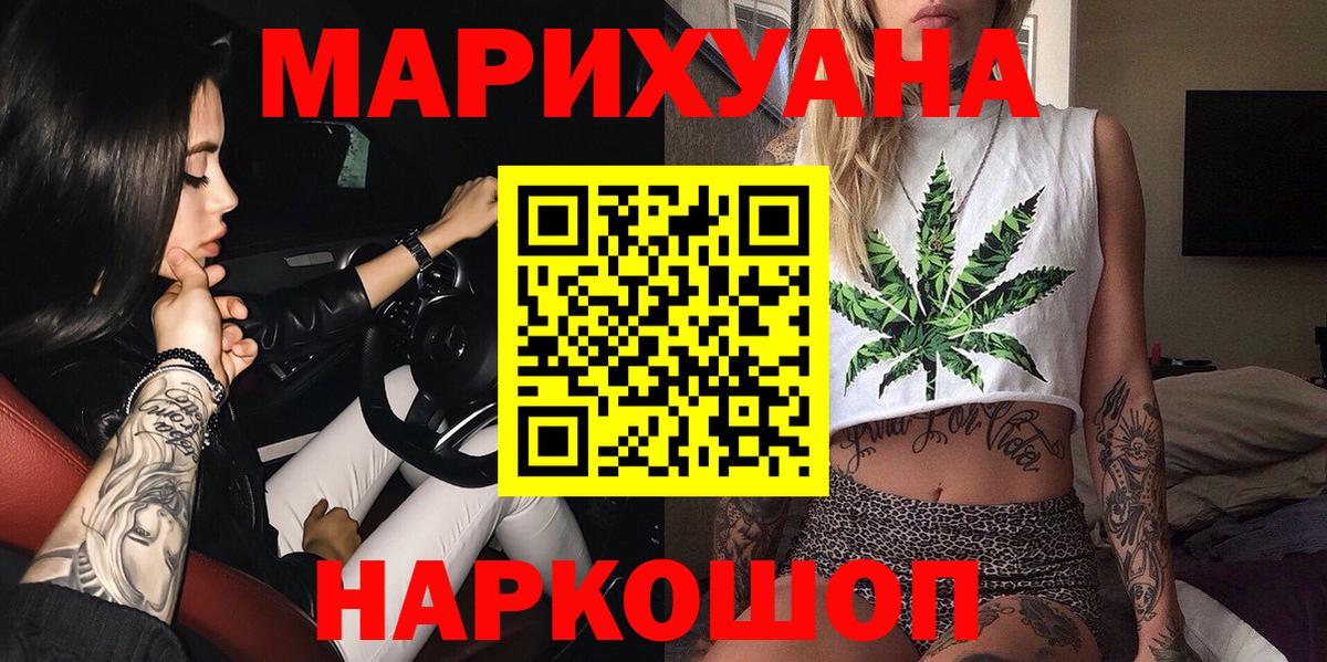 Конопля семена Серпухов